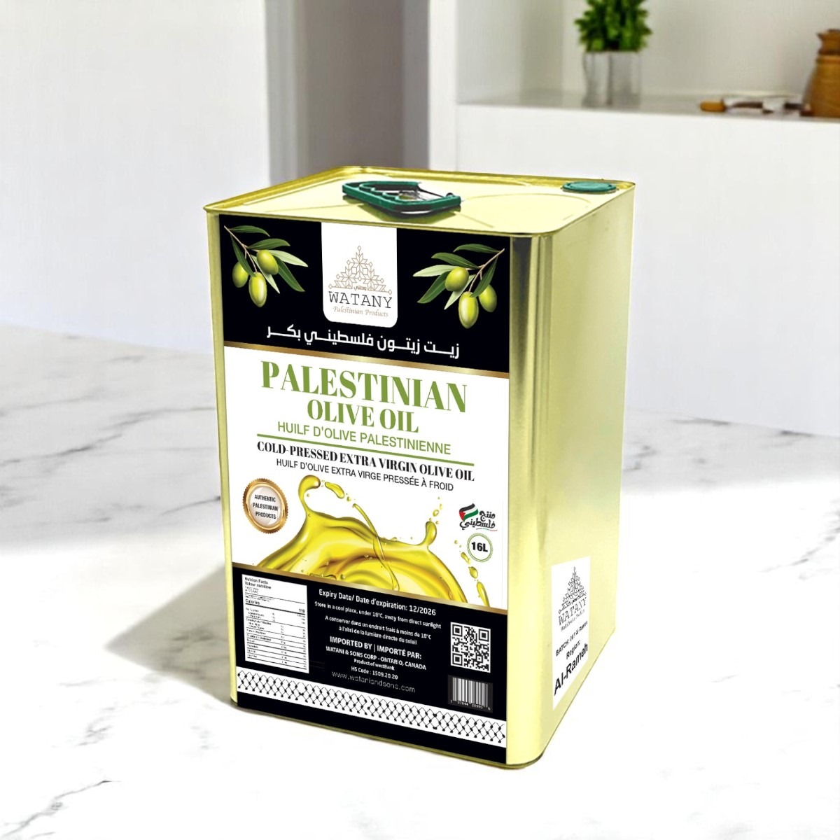 Palestinian Olive Oil AlRama Galilee 16L Palestinian Olive Oil AlRama Galilee 16L